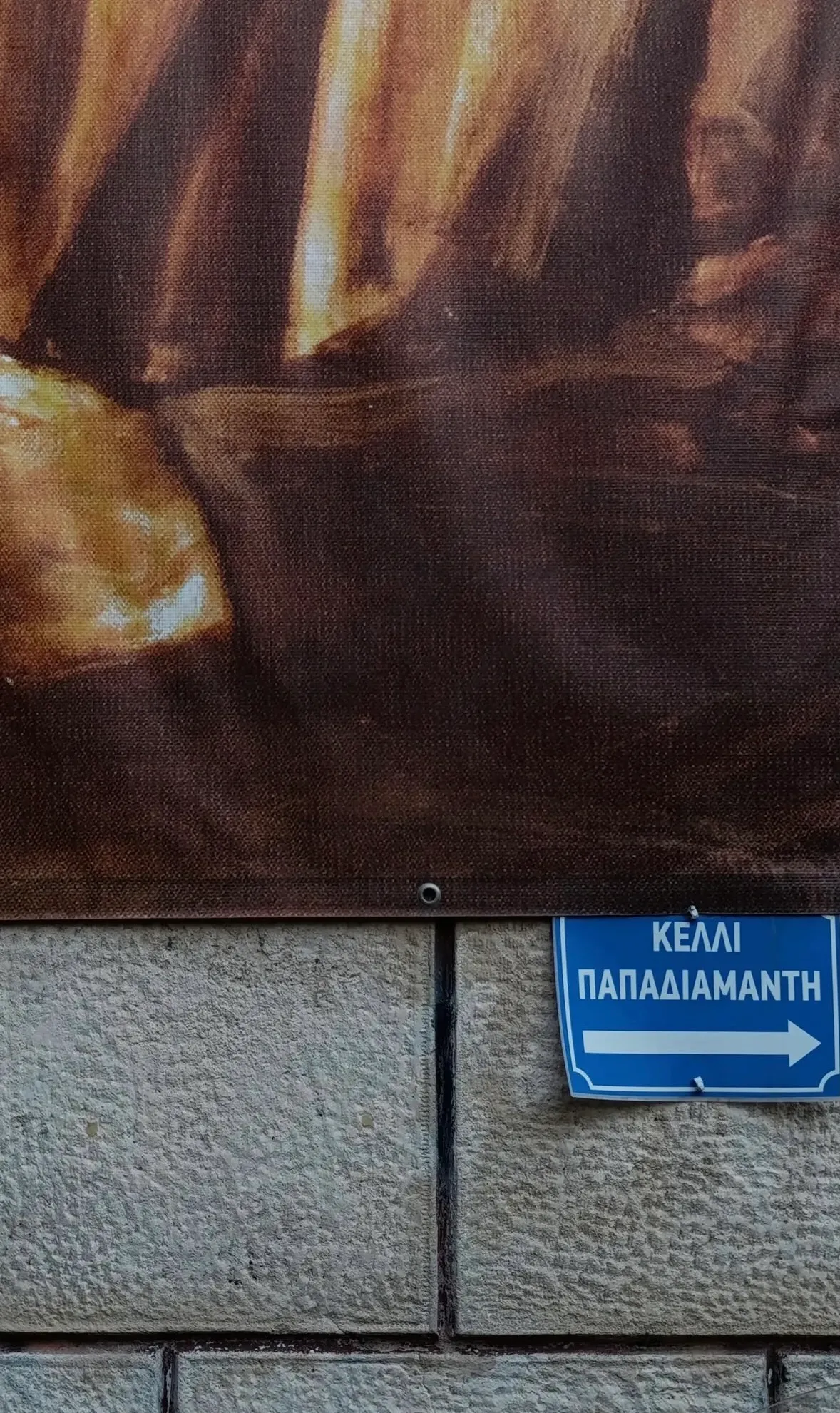 Φωτογραφία από την εκδήλωση «Περπατώντας την γειτονιά του Ψυρρή: Καταγράφοντας Εγκαταλειμμένα Κτήρια»